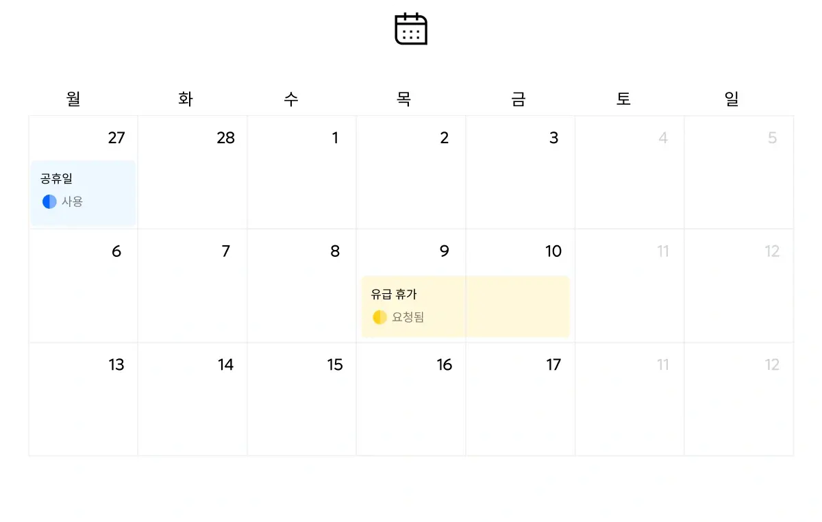request-time-off_korean@2x.webp