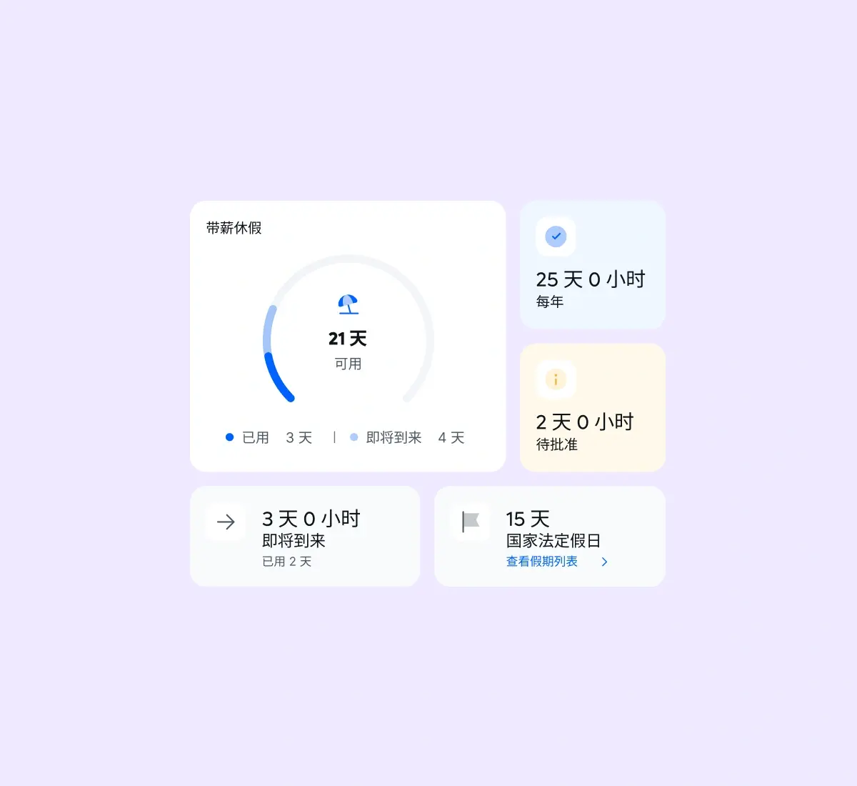 get-full-visibility_chinese@2x.webp