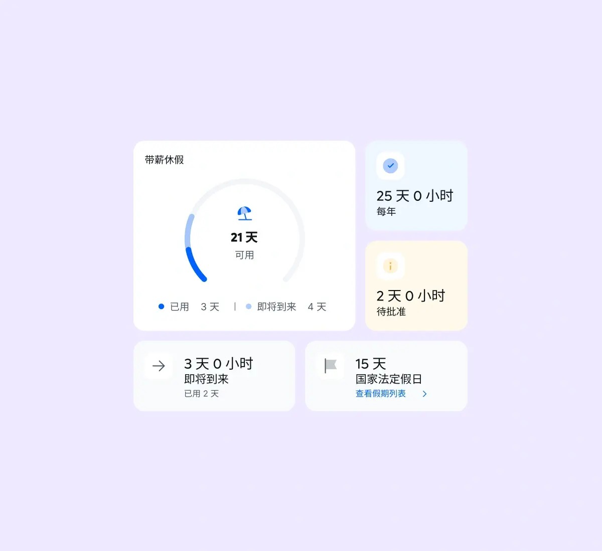 get-full-visibility_chinese@2x.webp