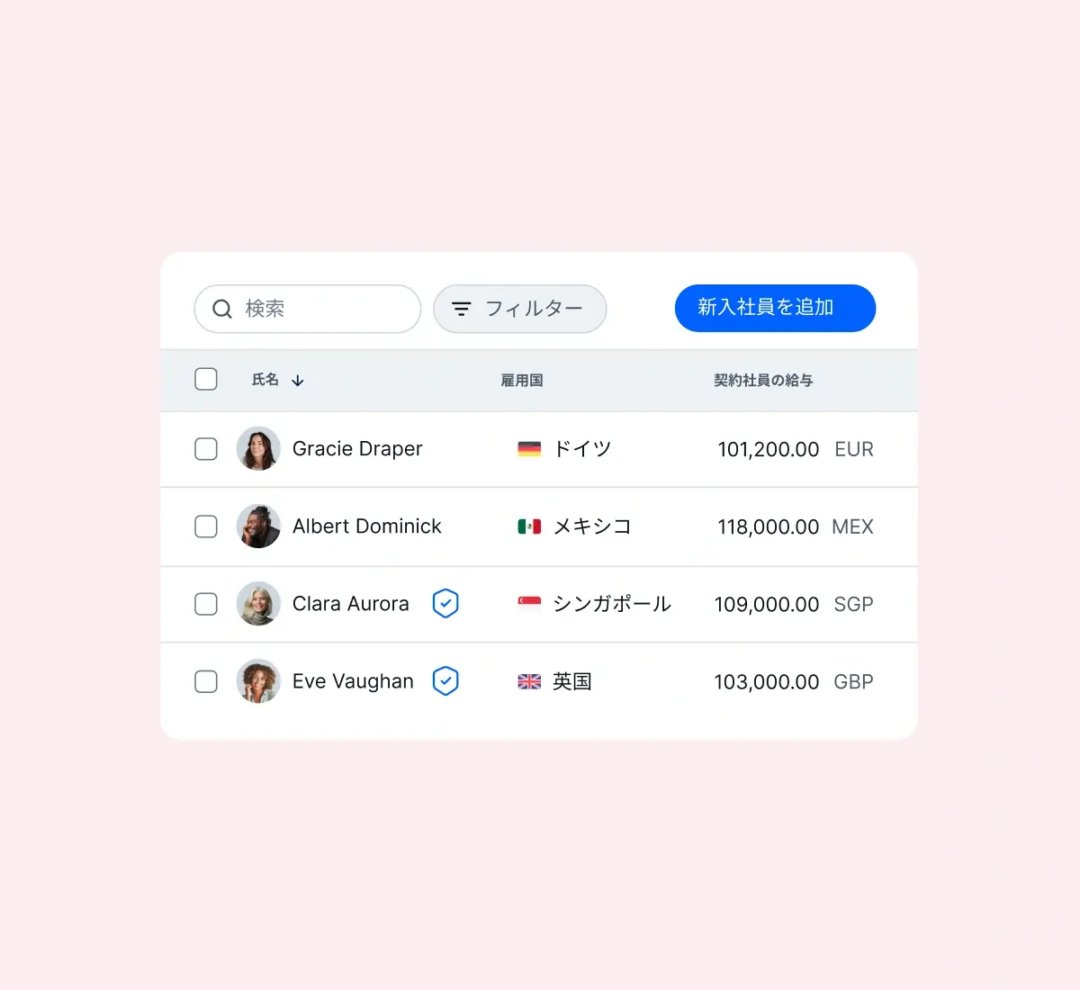 contractor-management_japanese@2x.webp