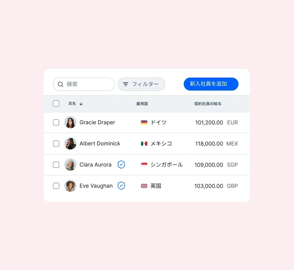contractor-management_japanese@2x.webp