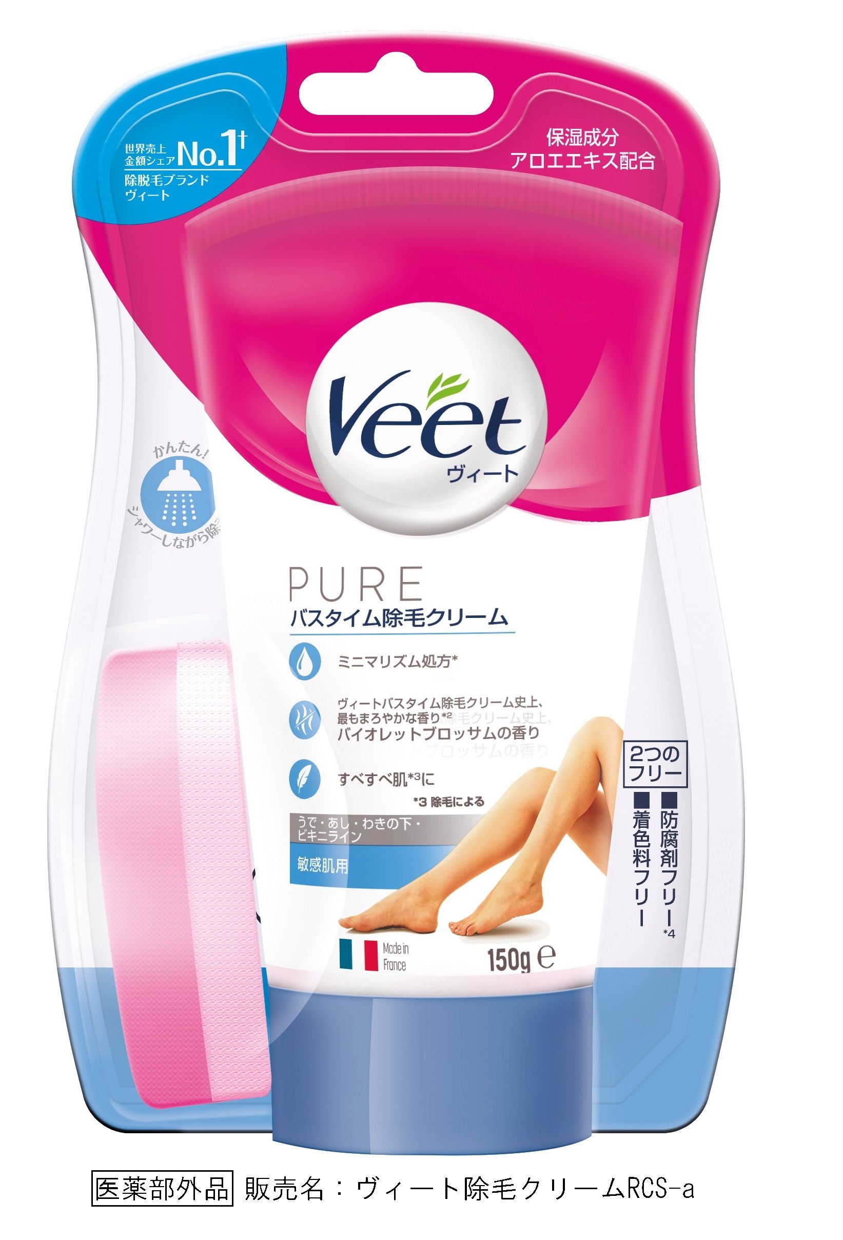Veetのバスタイム除毛クリームはシャワーしながら除毛*ができるんです♪