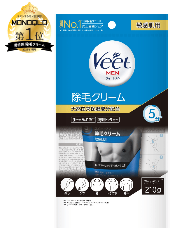 ヴィートメン 除毛クリーム | Veet JP