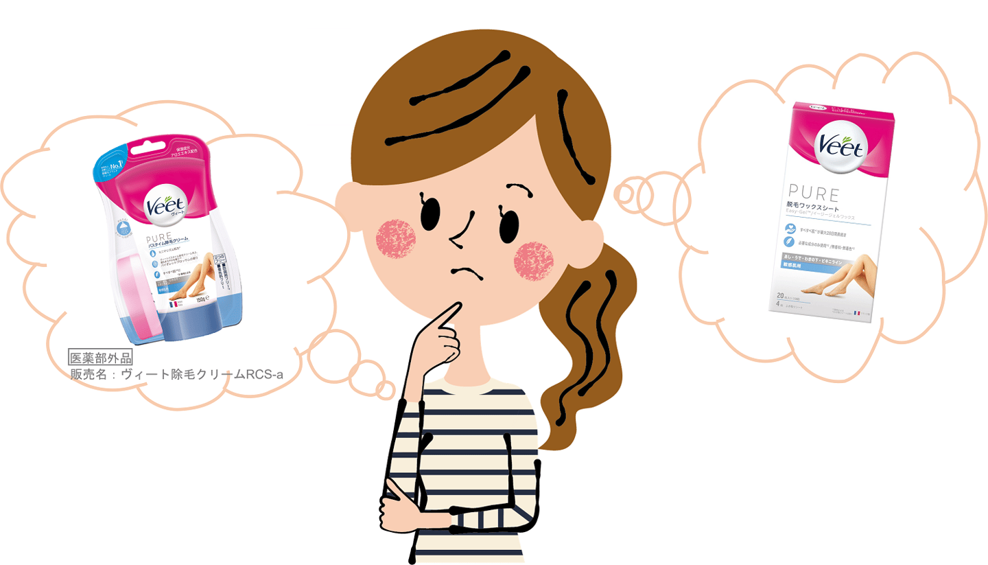 あなたはどっち派?ムダ毛処理、クリーム除毛とワックス脱毛の違いを解説します!