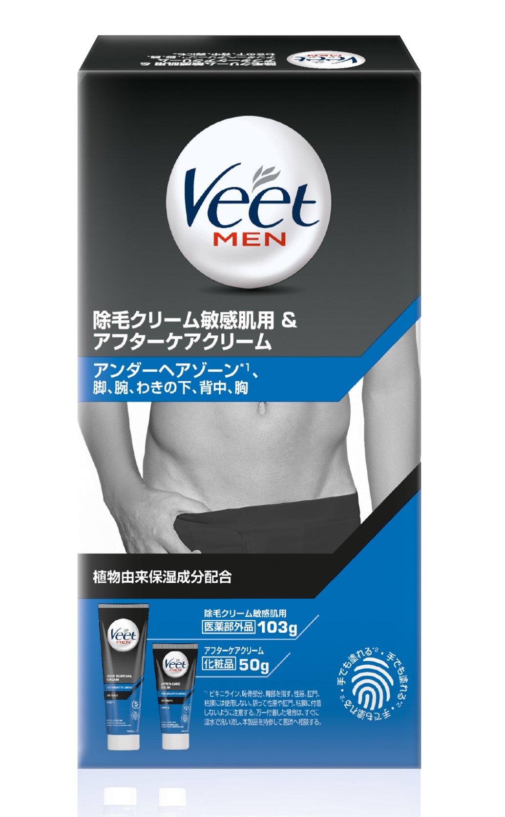 ヴィートメン 除毛クリーム敏感肌用&アフターケアクリーム | Veet JP