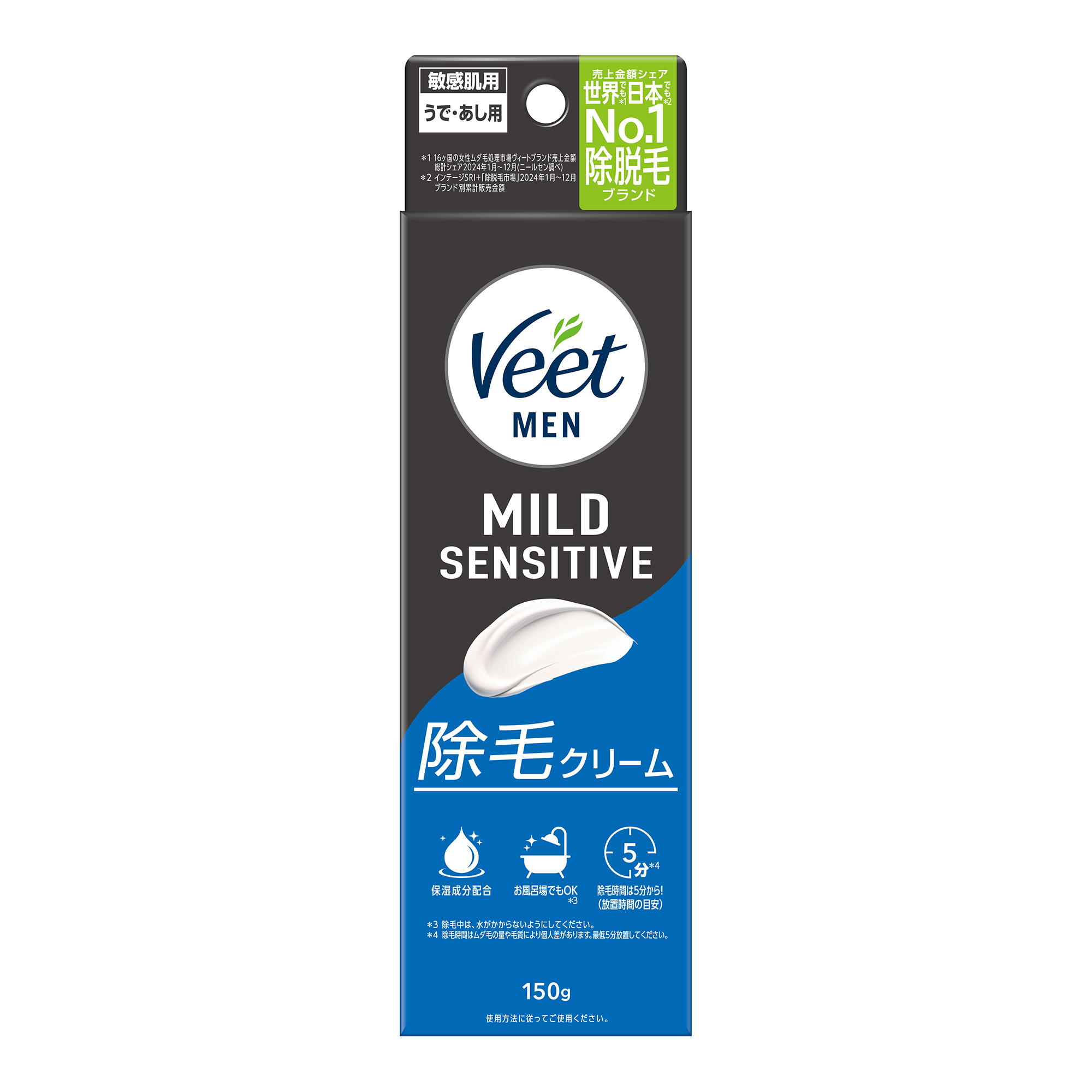 Veet MEN