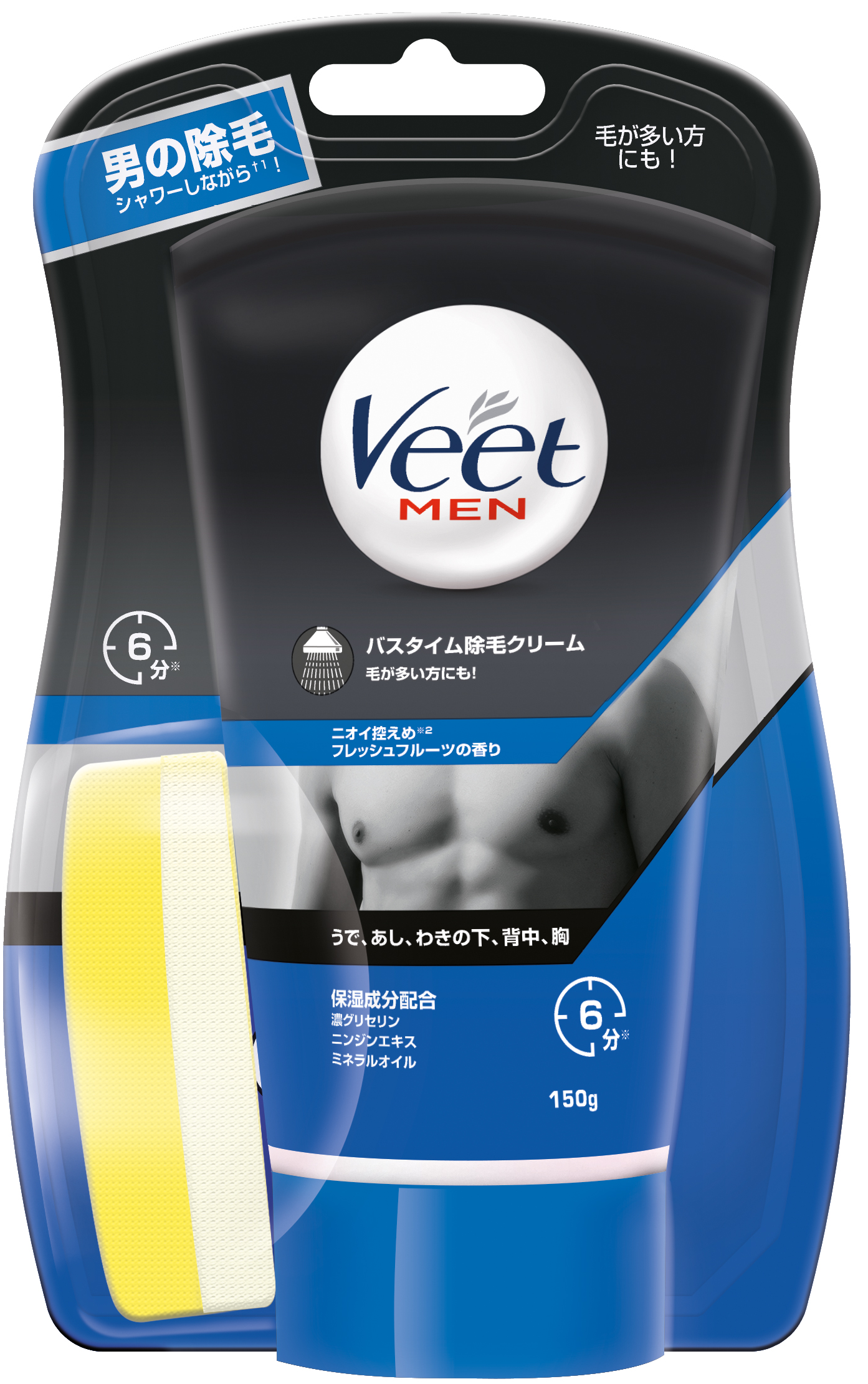 ヴィートメン 除毛クリーム