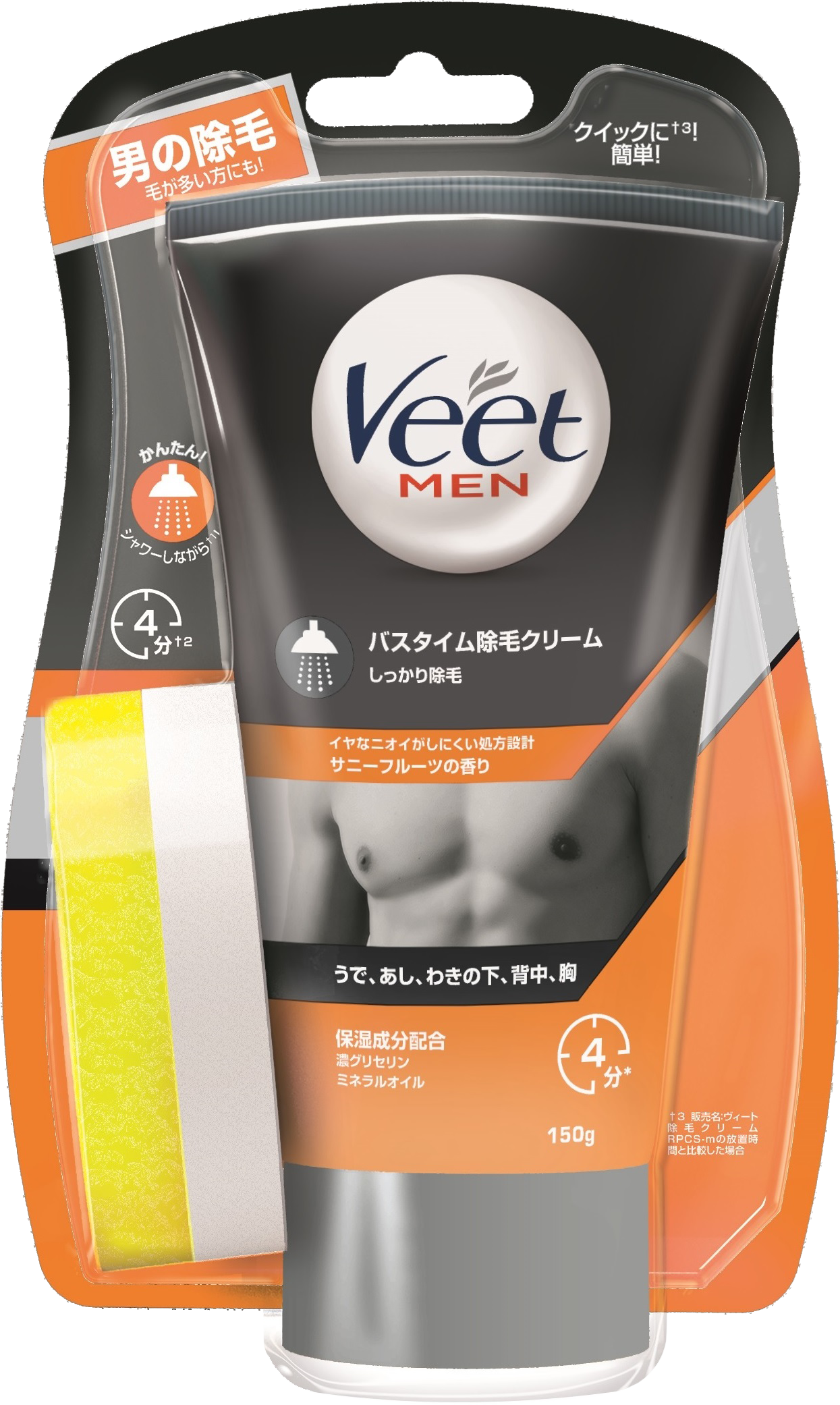 Veet MEN バスタイム除毛クリーム しっかり除毛 | Veet JP
