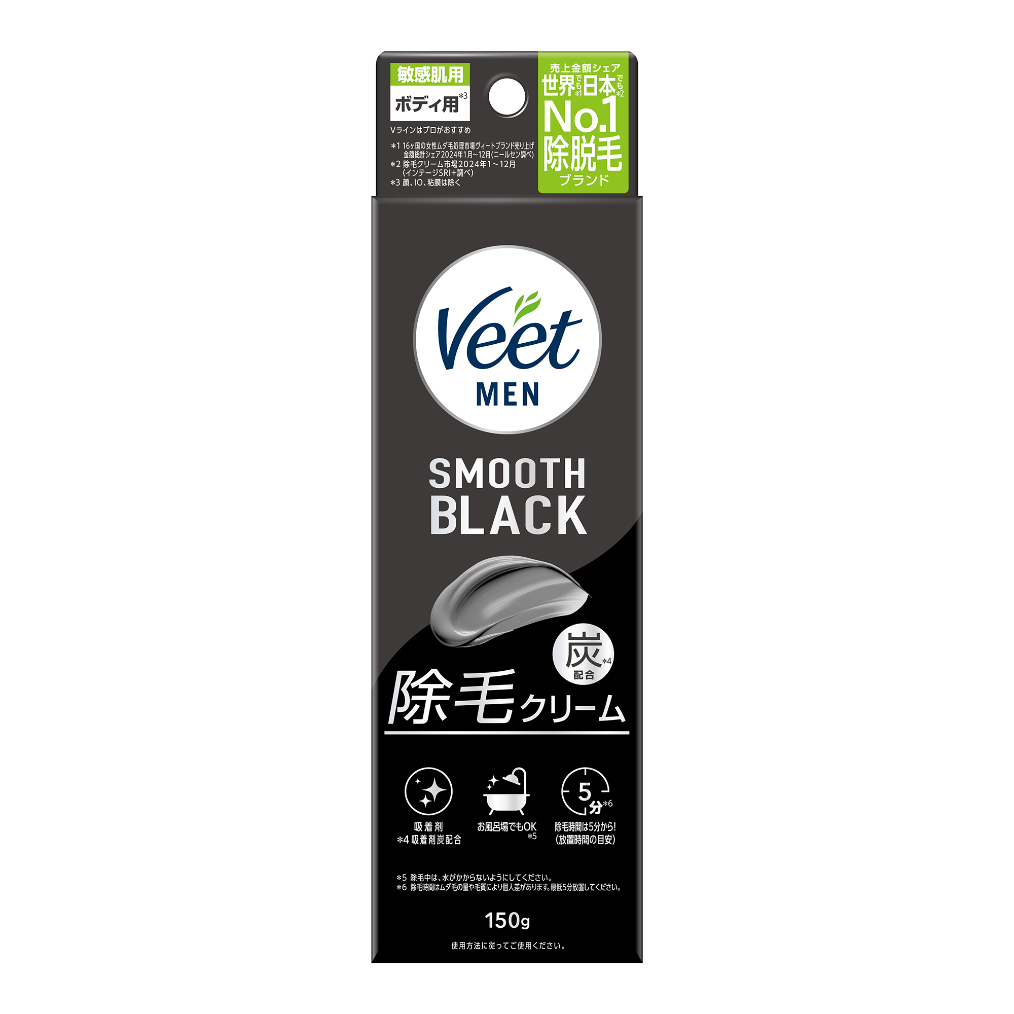 Veet MEN
