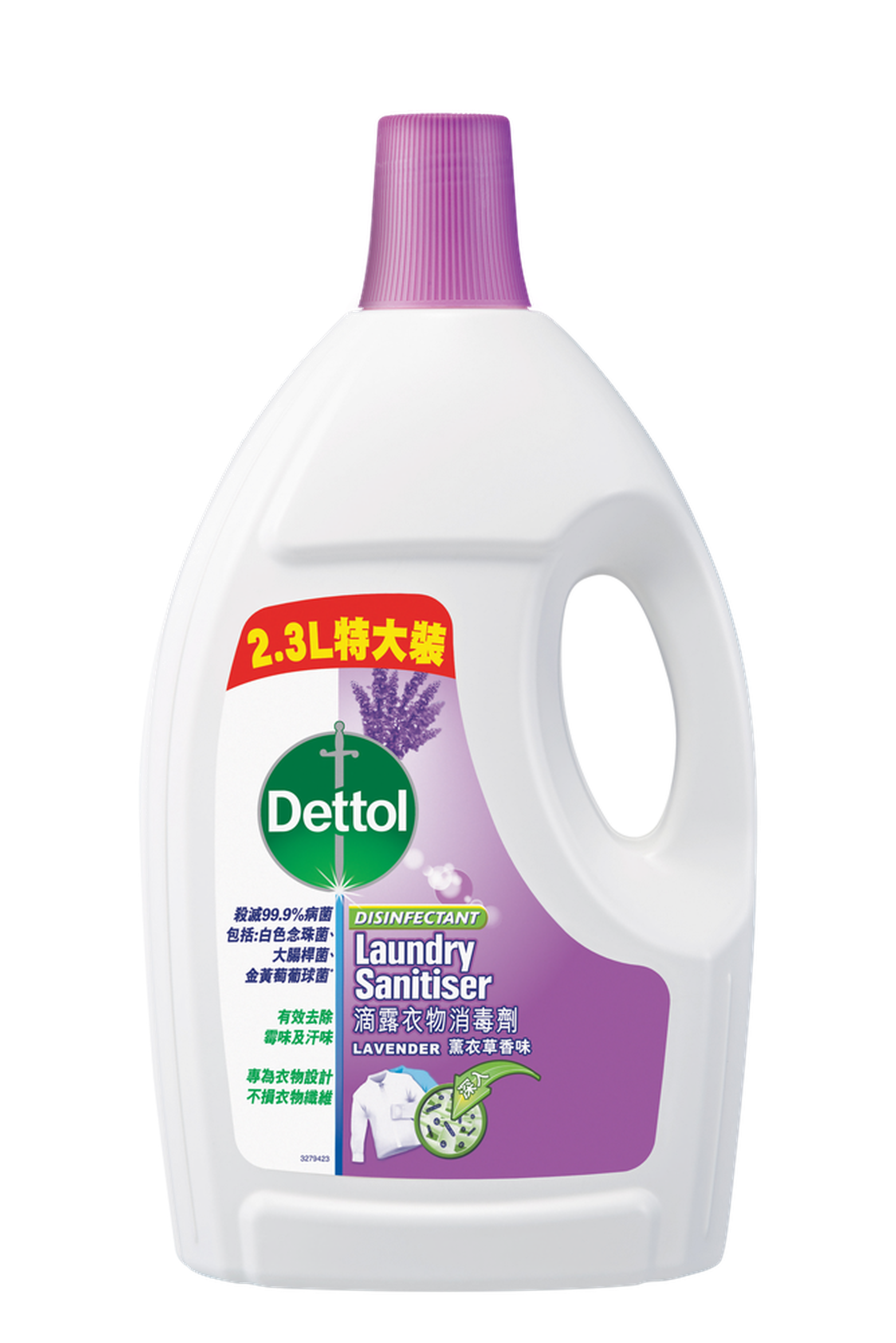 Dettol Disinfectant Laundry Sanitiser Lavender