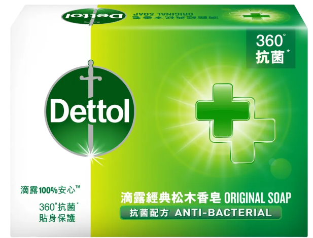 Dettol Antibacterial Original Bar Soap