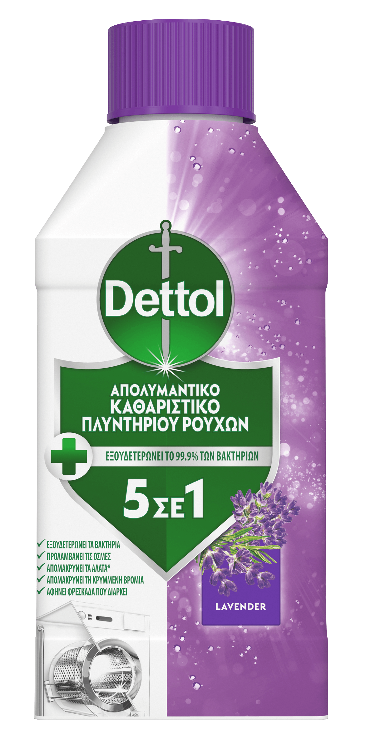 Dettol Aurora