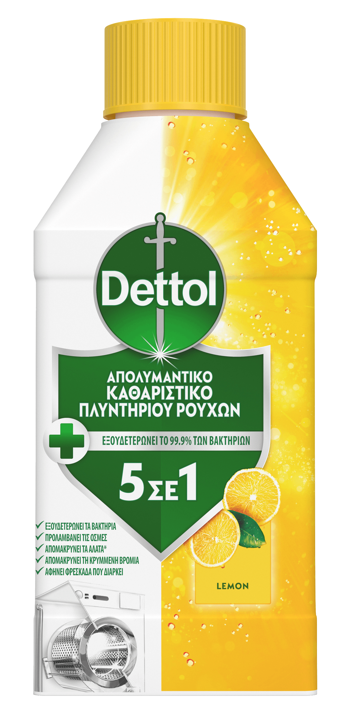 Dettol Aurora