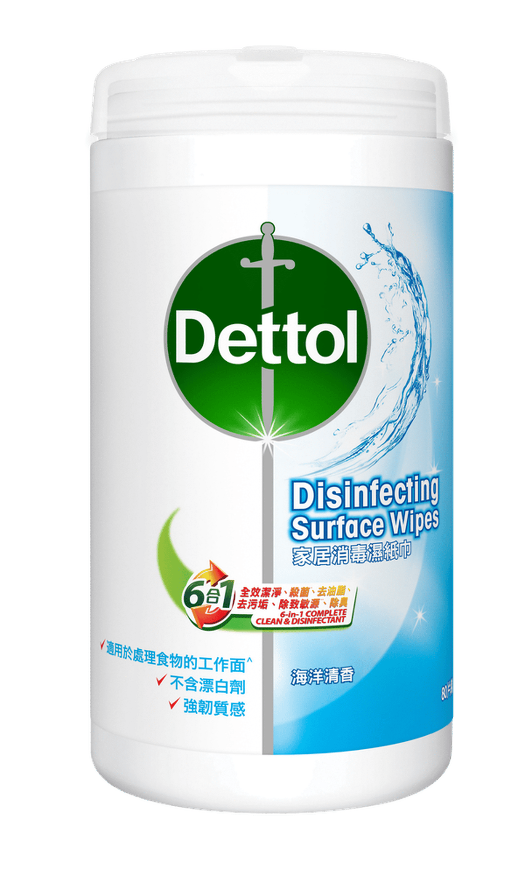 滴露萬用消毒濕紙巾