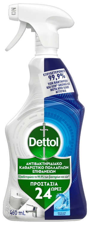 Dettol Aurora