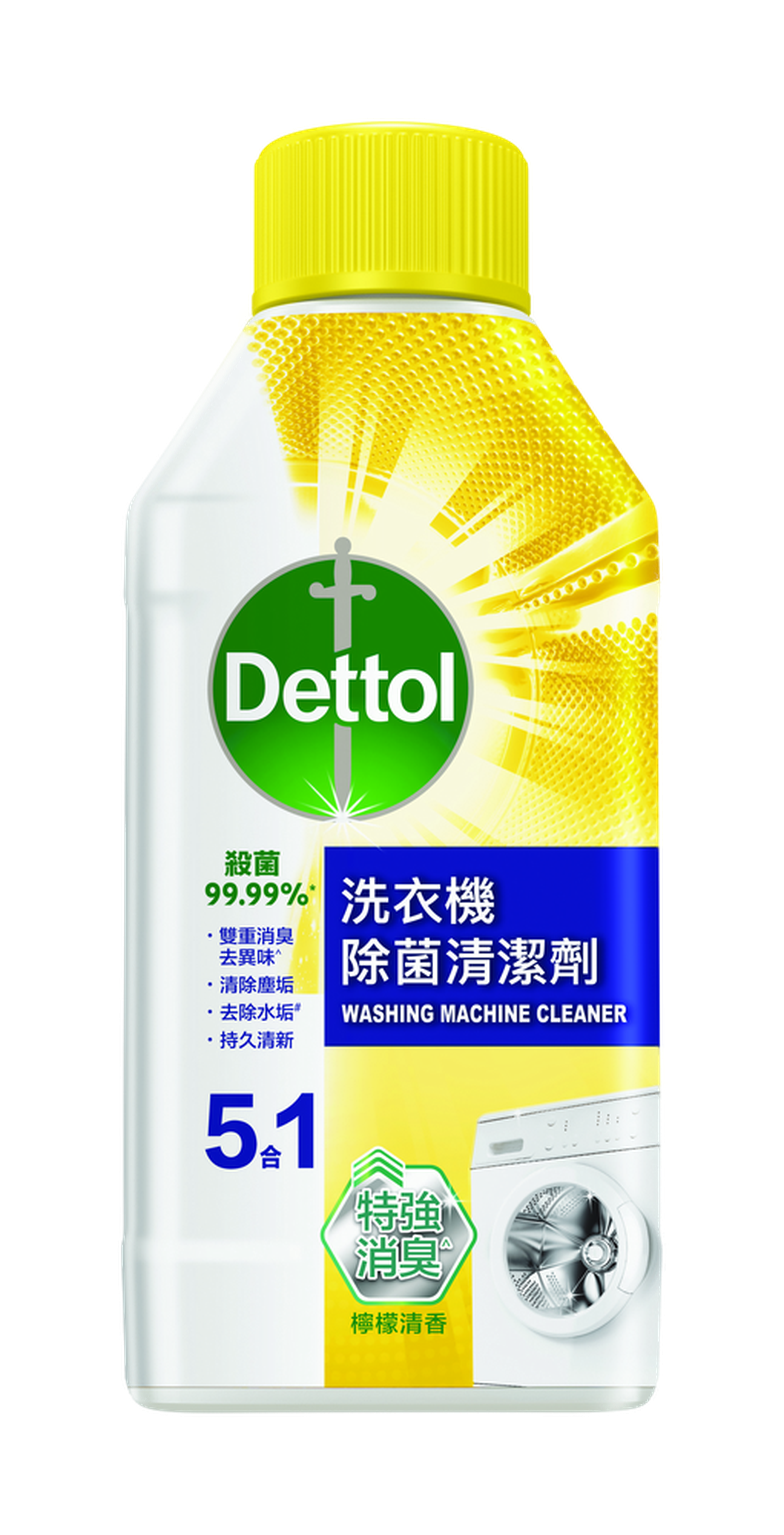 滴露洗衣機除菌清潔劑