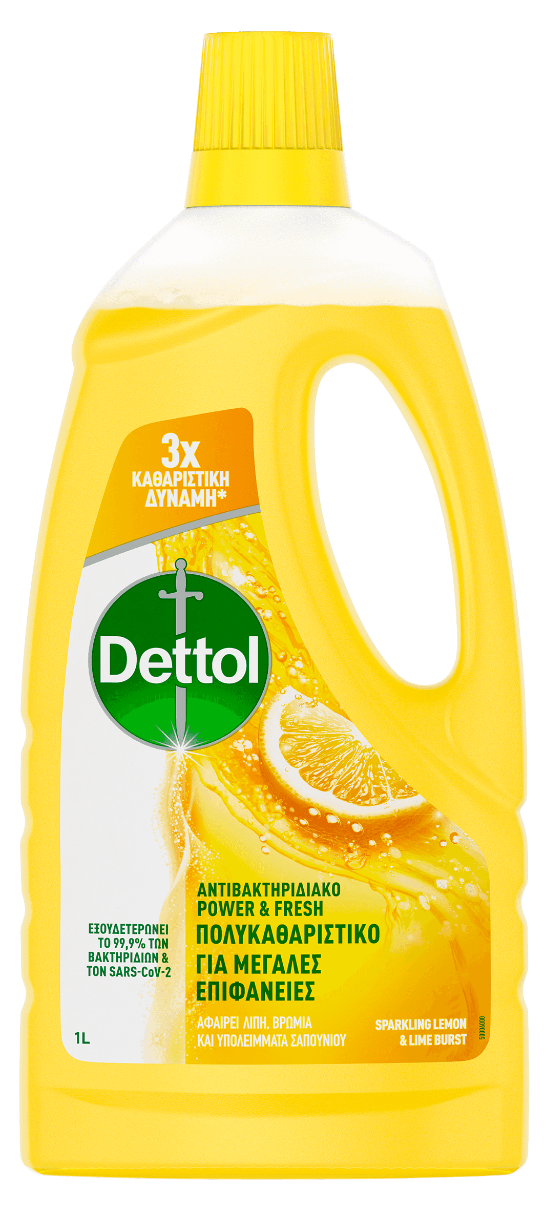 Dettol Aurora