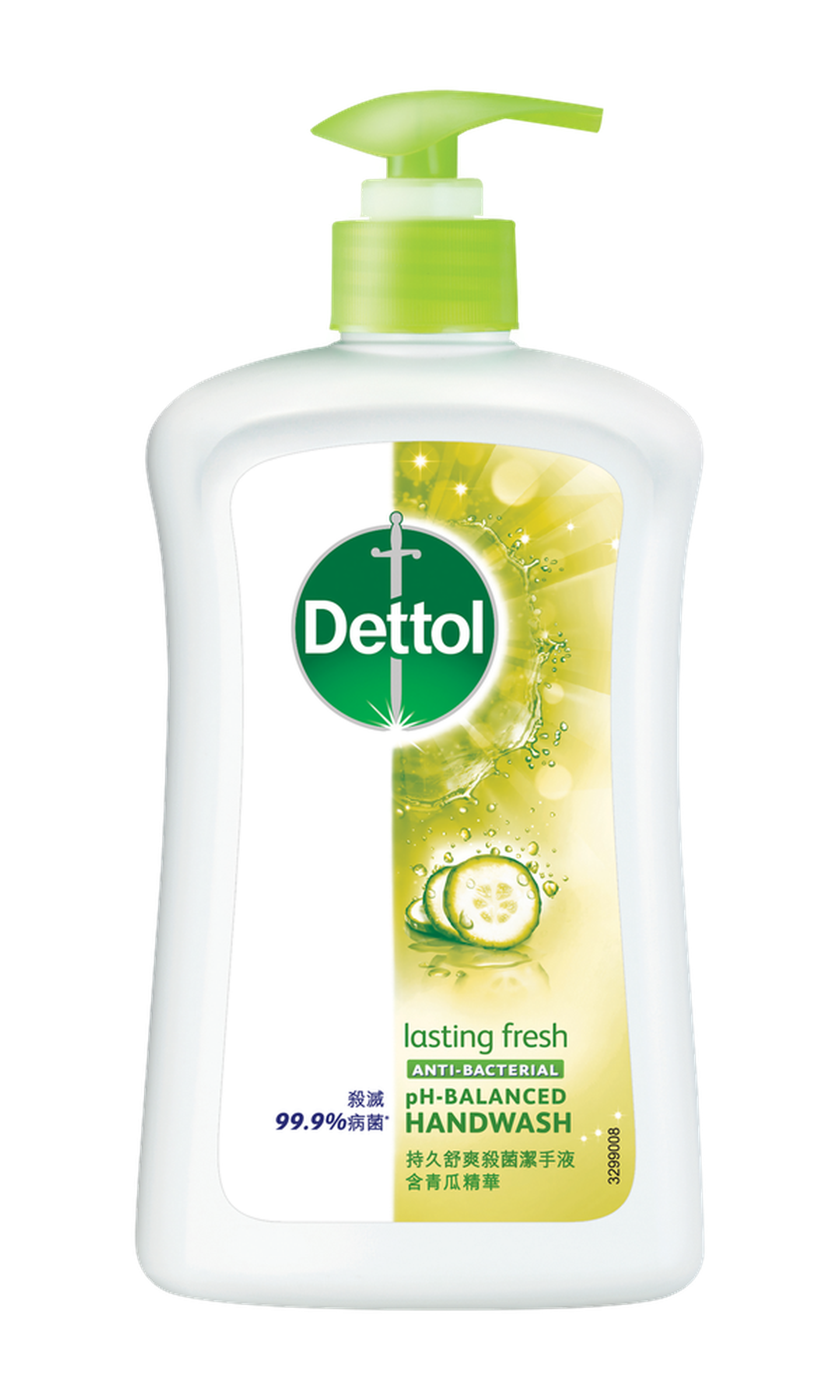Dettol Lasting Fresh Antibacterial Liquid Hand Wash