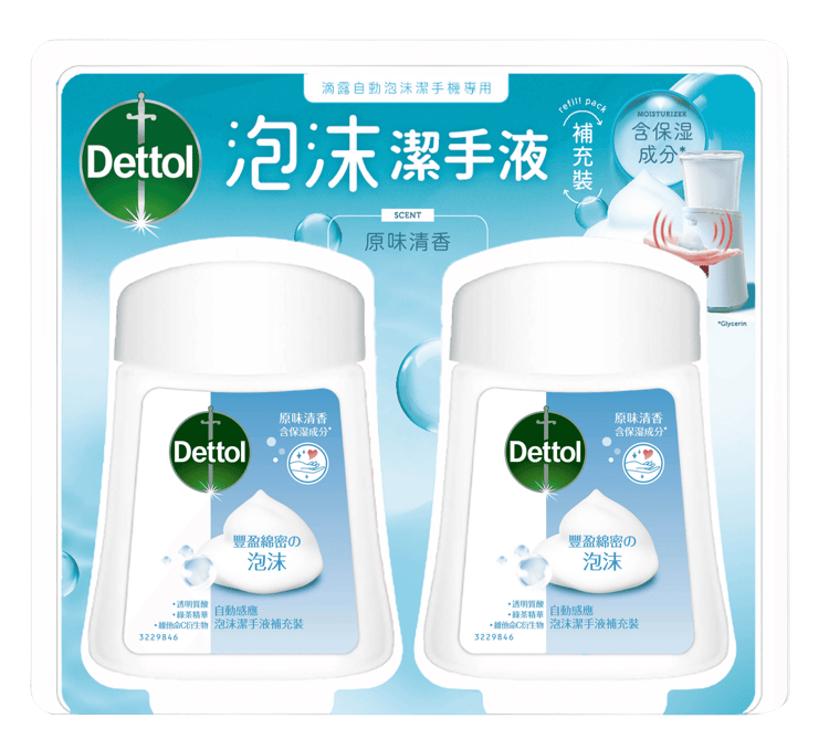 Dettol No Touch Automatic Foaming Handwash Refill Pack (Original)