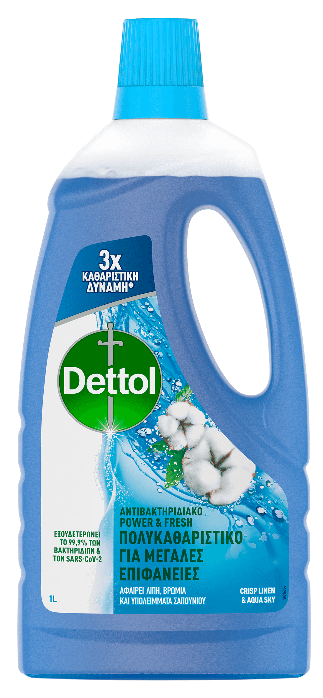 Dettol Aurora