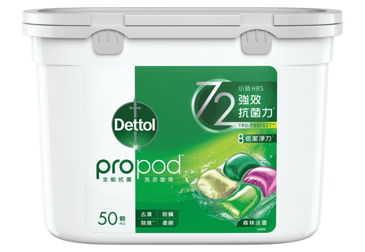 滴露 propod™ 全能抗菌洗⾐旋珠 - 森林淡香