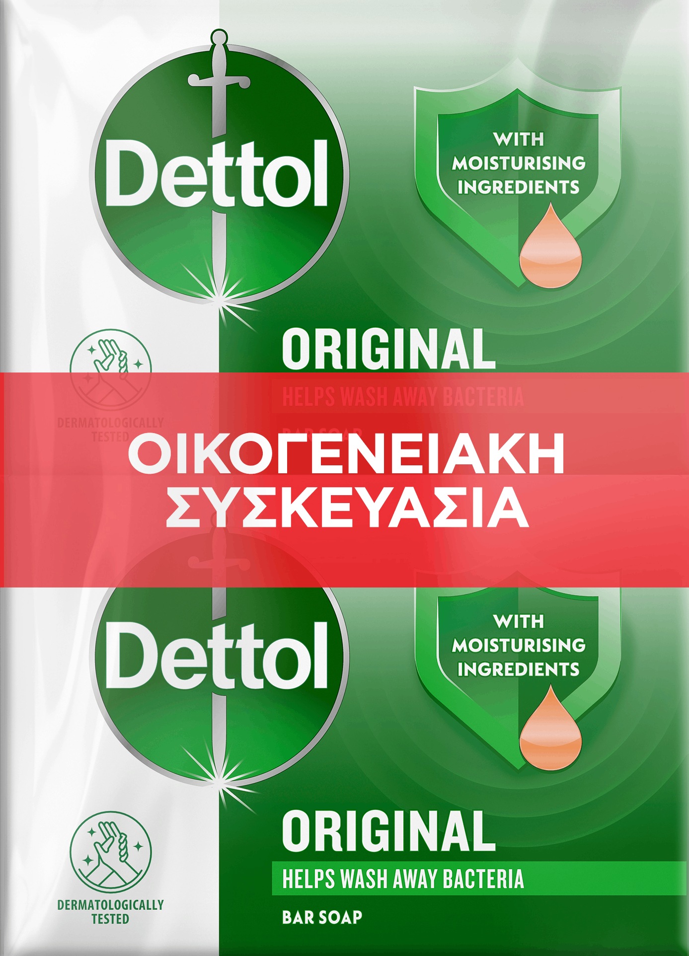 Dettol Aurora