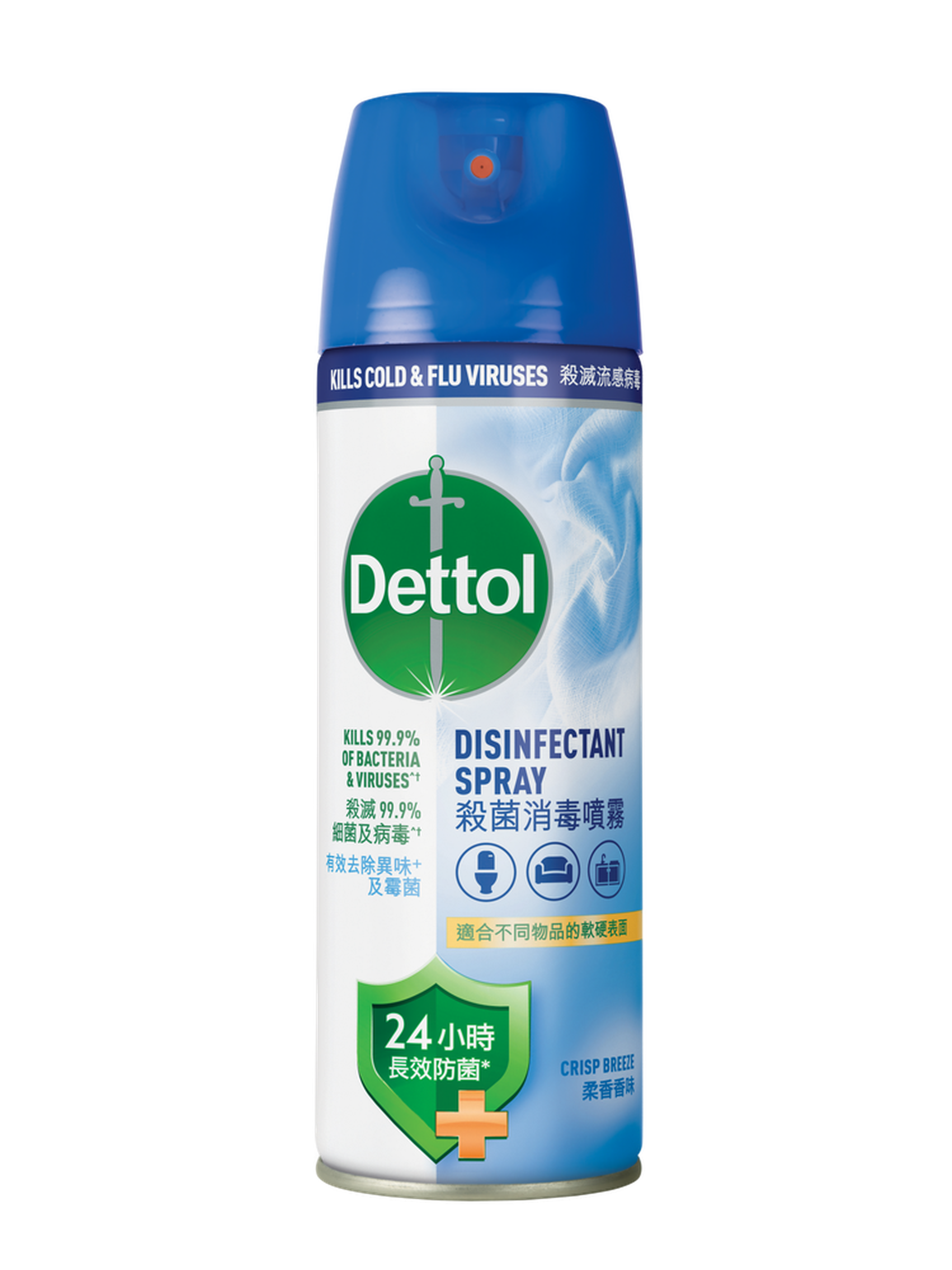 Dettol Disinfectant Spray Crisp Breeze