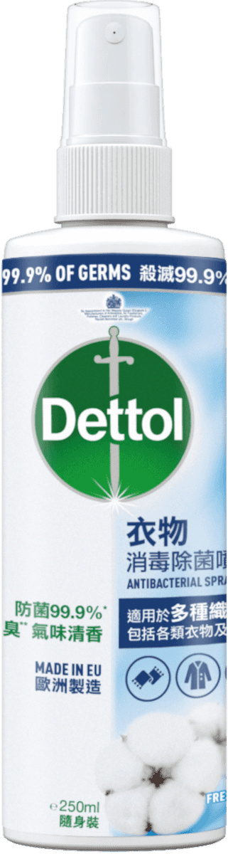 Dettol Disinfectant Laundry Sanitiser Sensitive