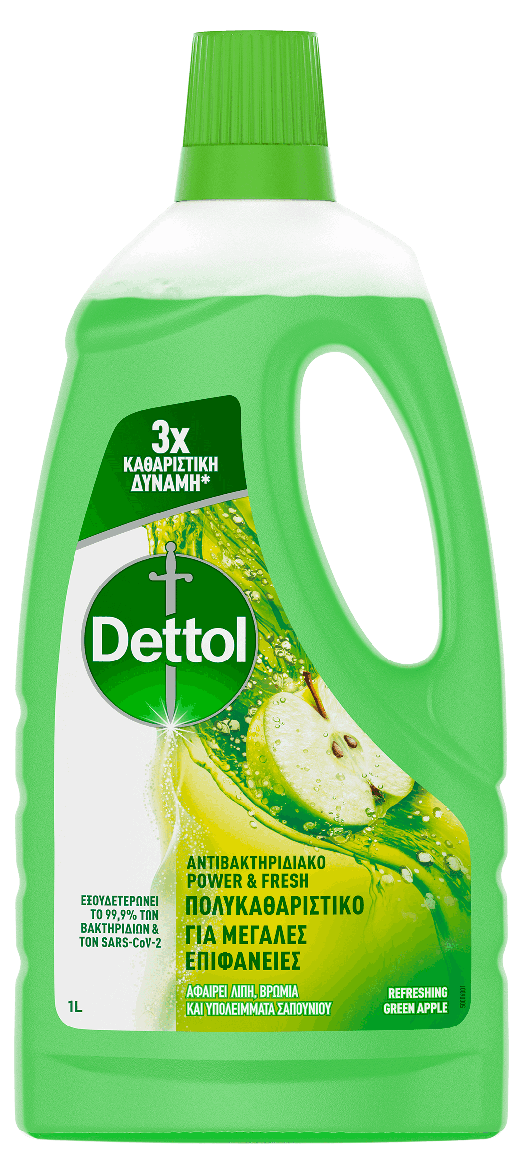 Dettol Aurora