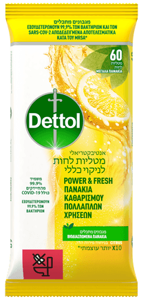 Dettol Aurora