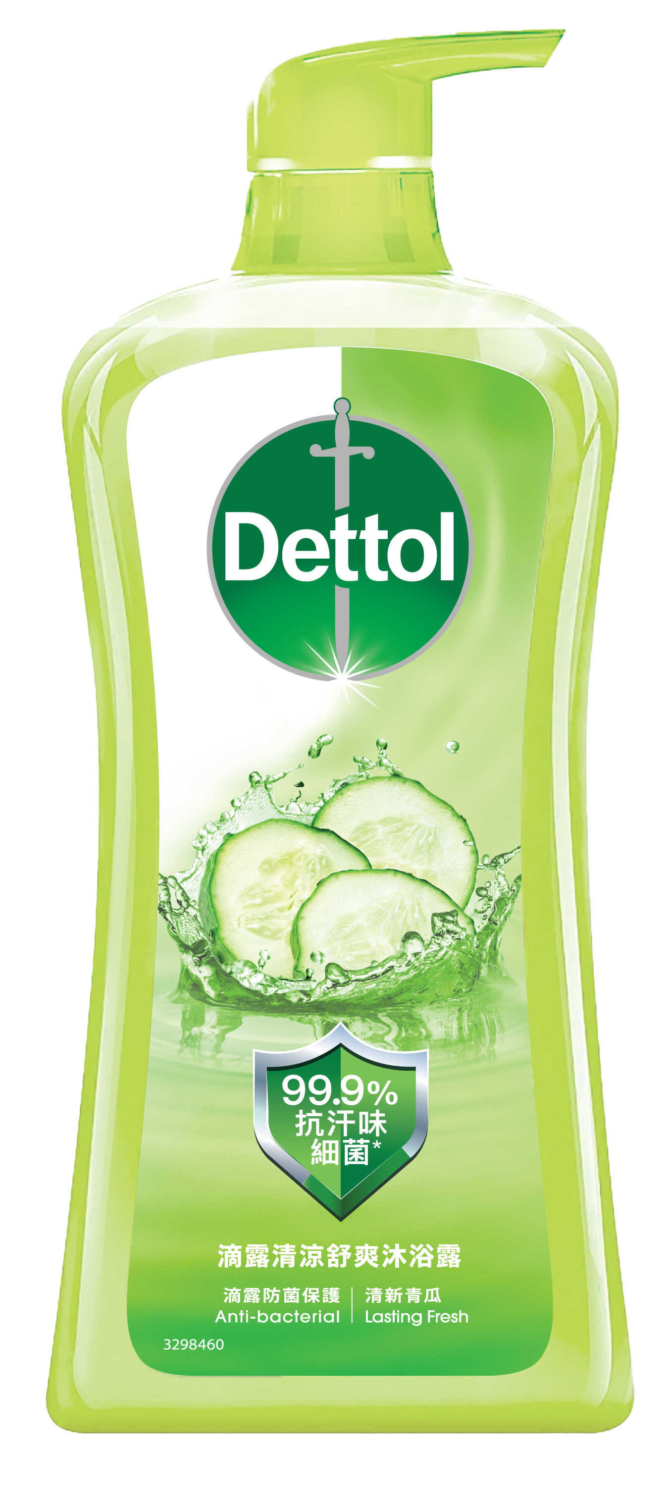 Dettol Lasting Fresh Antibacterial pH-Balanced Body Wash