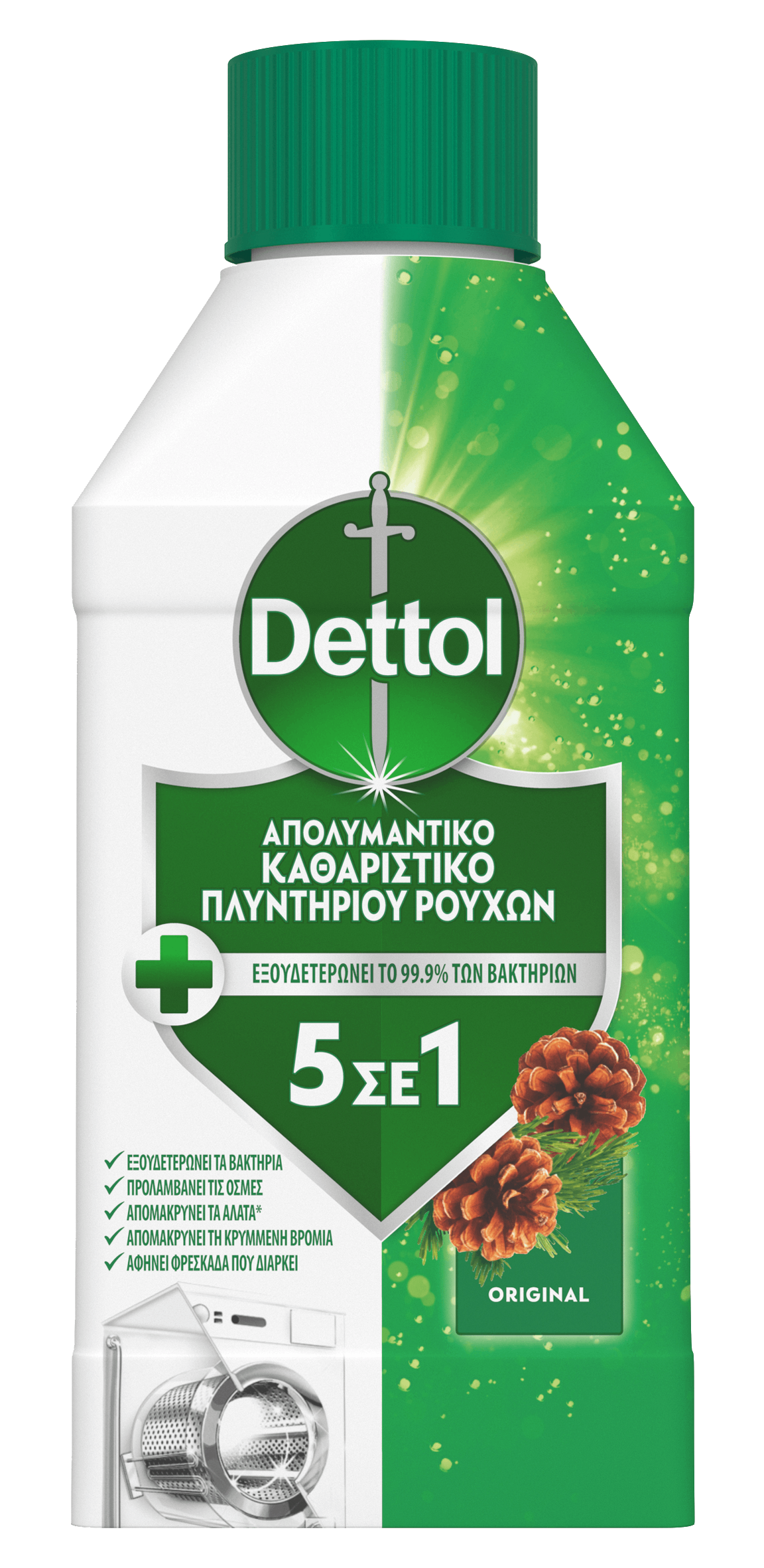 Dettol Aurora