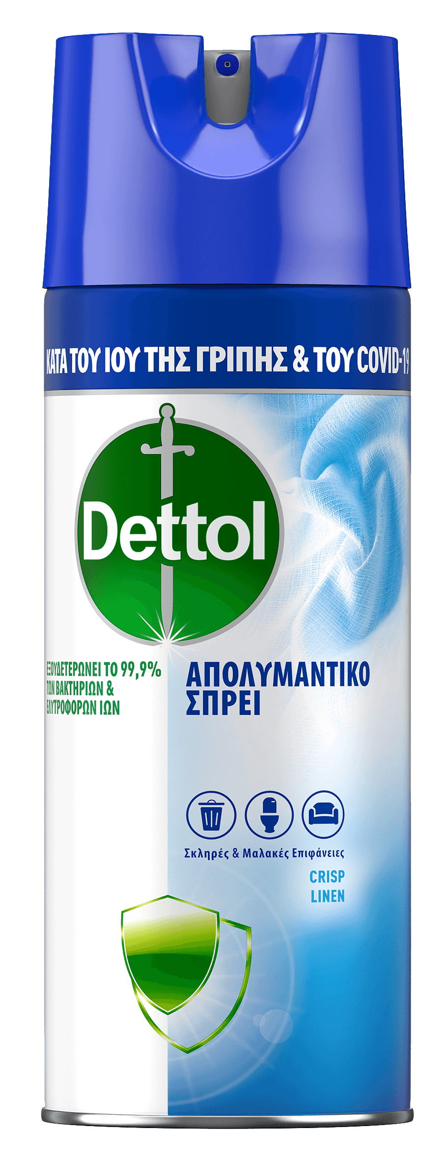 Dettol Aurora
