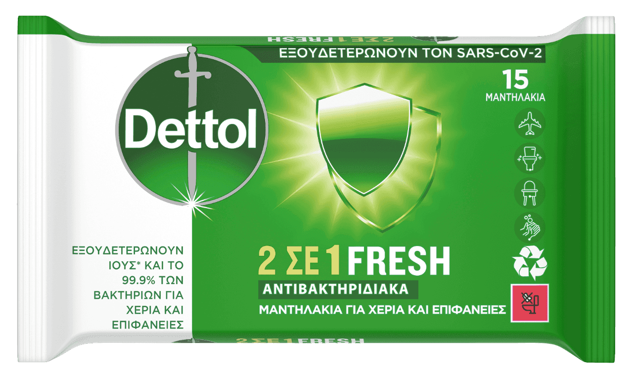 Dettol Aurora