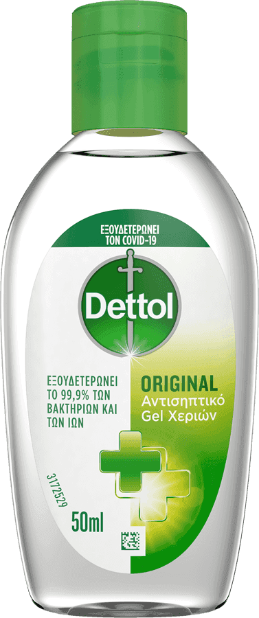 Dettol Aurora
