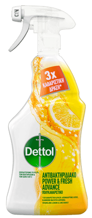 Dettol Aurora