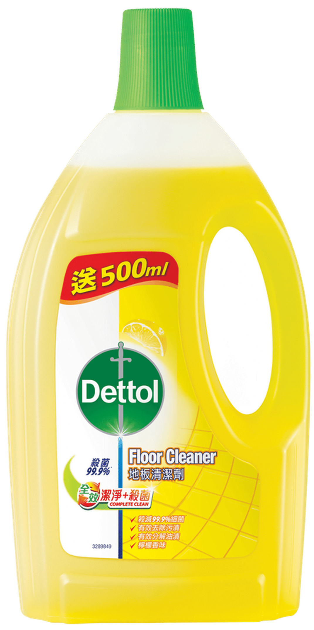Dettol Complete Clean Floor Cleaner Lemon