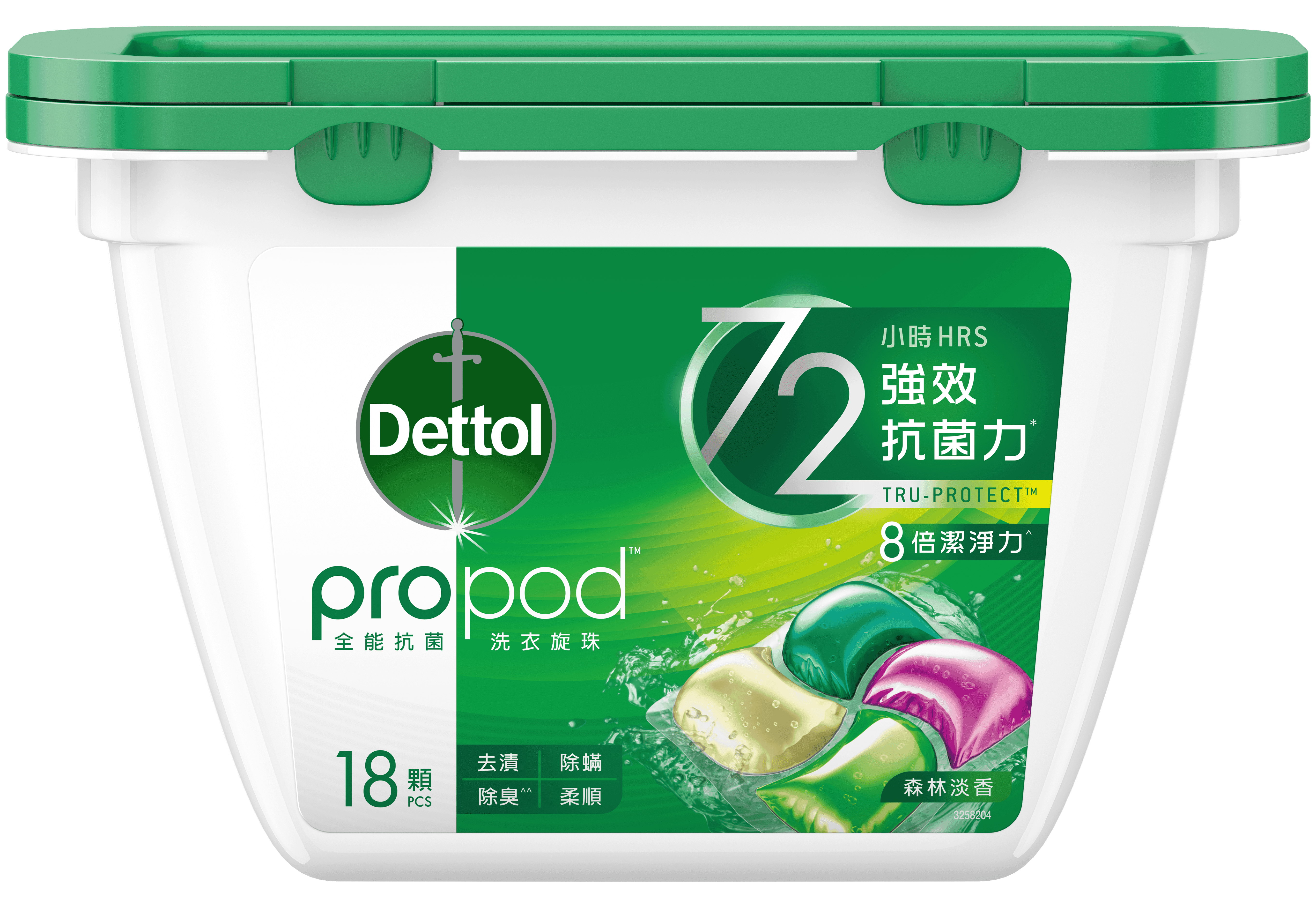 滴露 propod™ 全能抗菌洗⾐旋珠 - 森林淡香