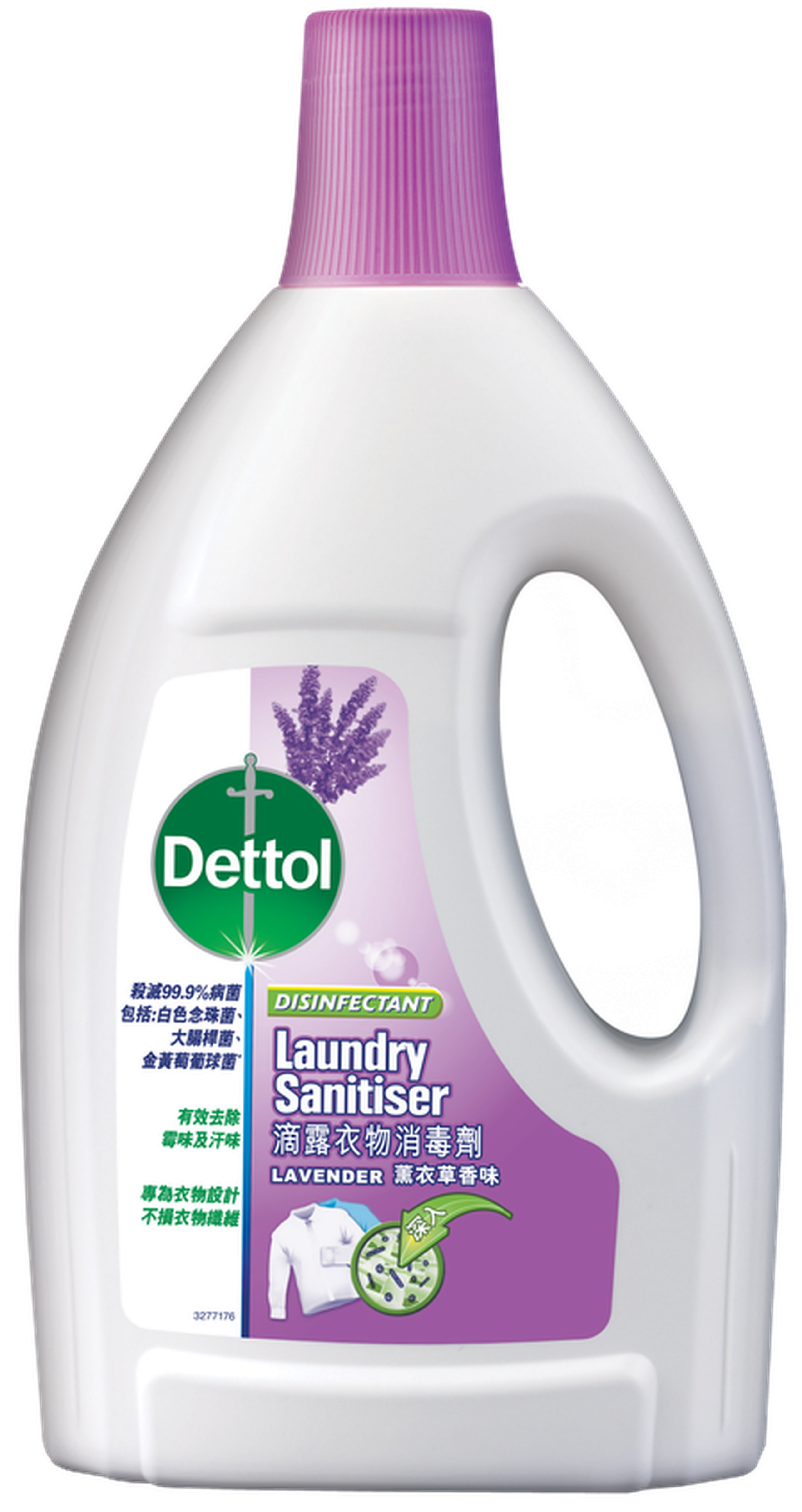 Dettol Disinfectant Laundry Sanitiser Lavender