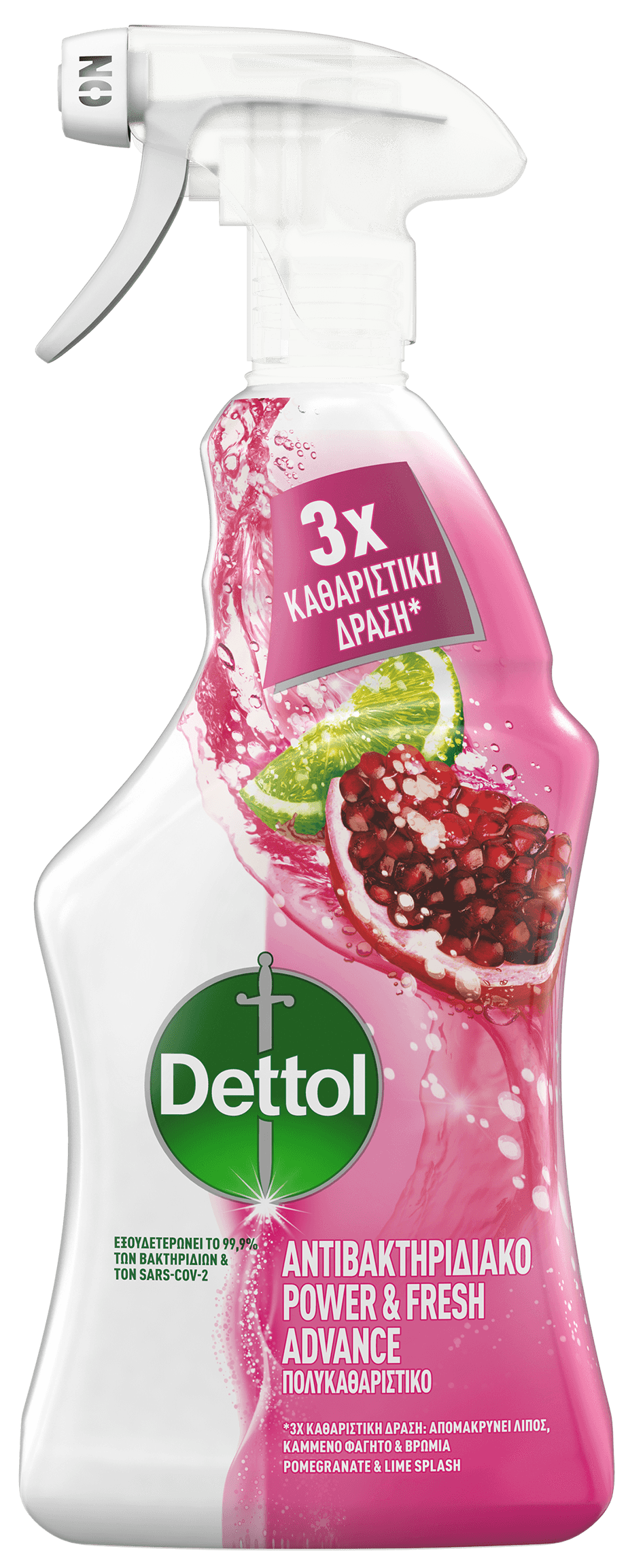 Dettol Aurora