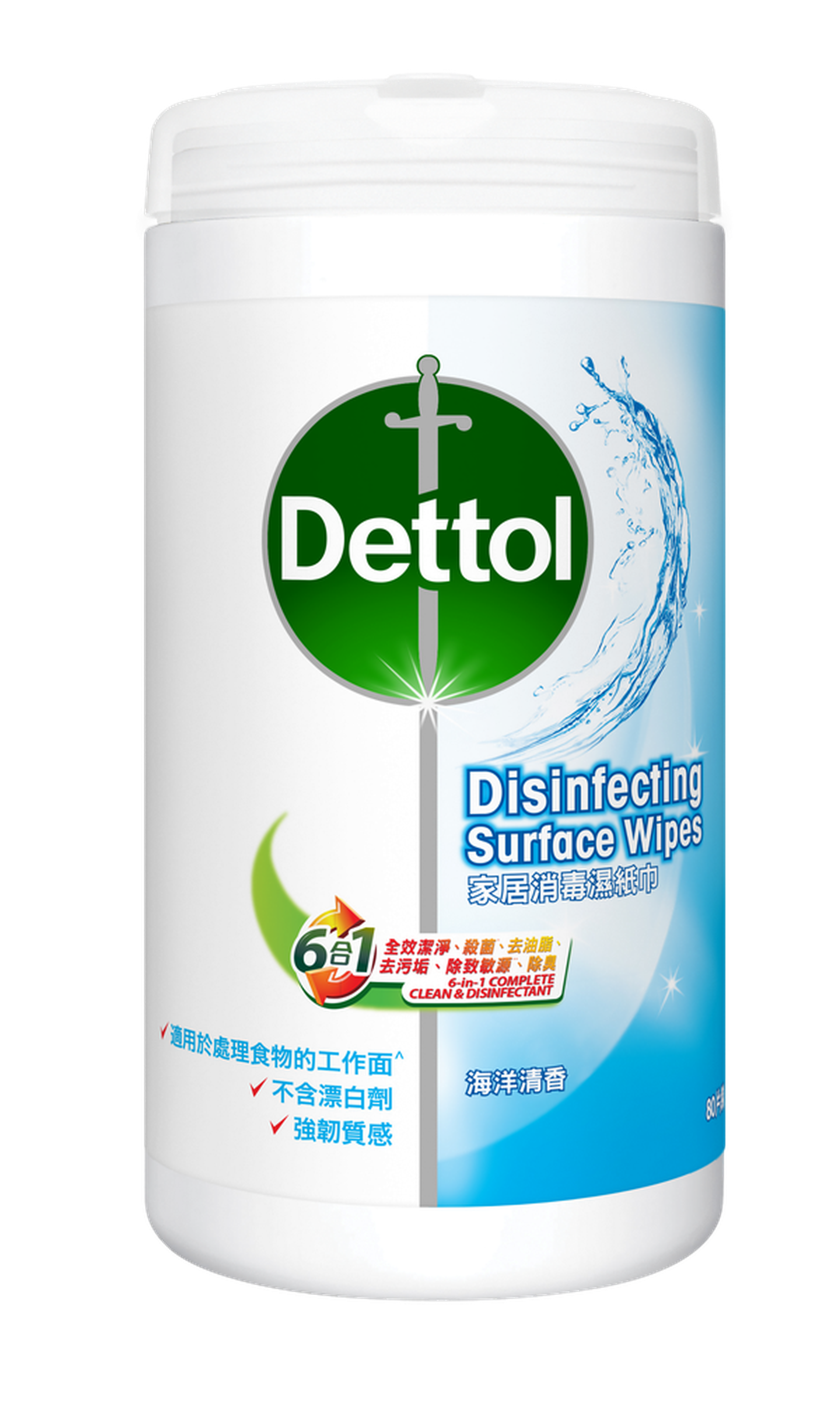 Dettol Anti-bacterial Surface Cleanser Wipe