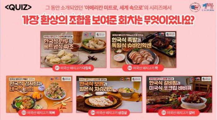 Korea_YouTube_World_Wide_Meat_Series_Screenshot.png