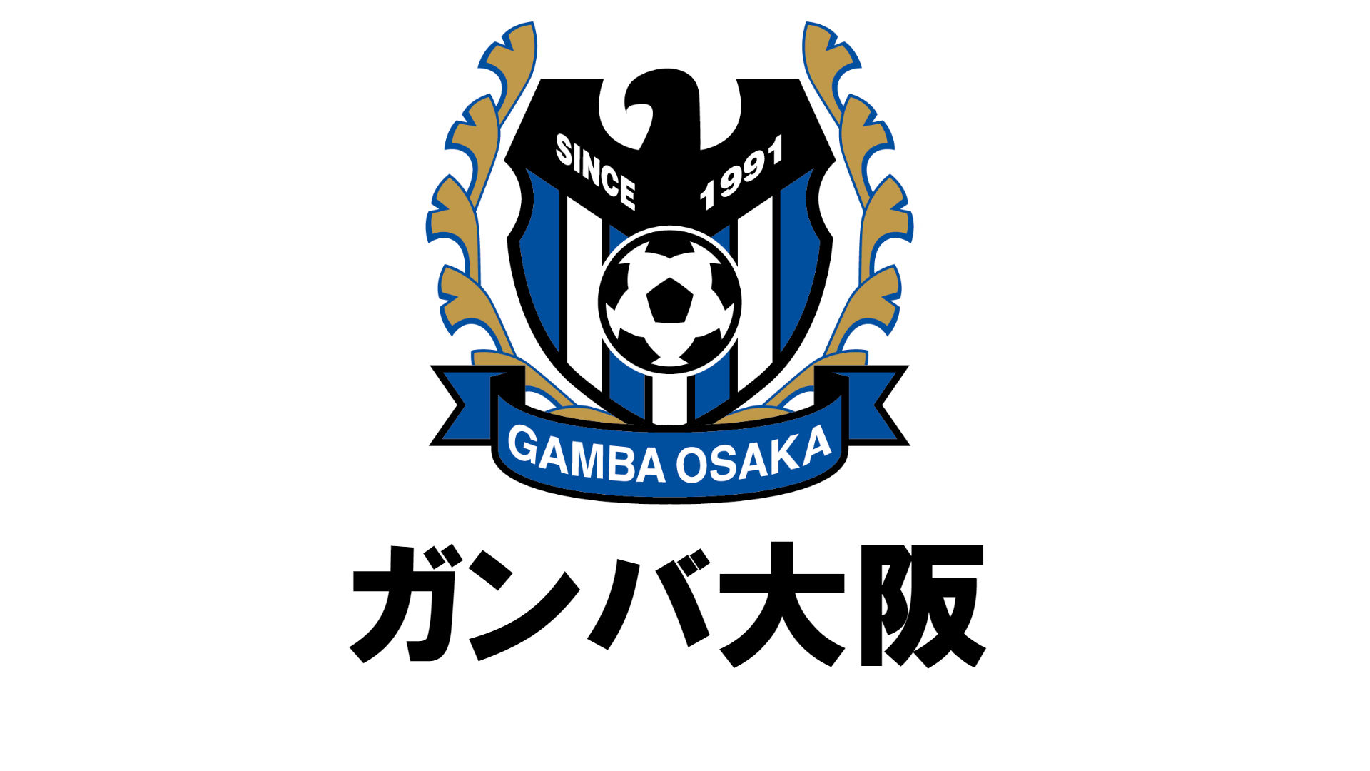 準備はいいか 18 Jリーグ開幕特集 Goal Com