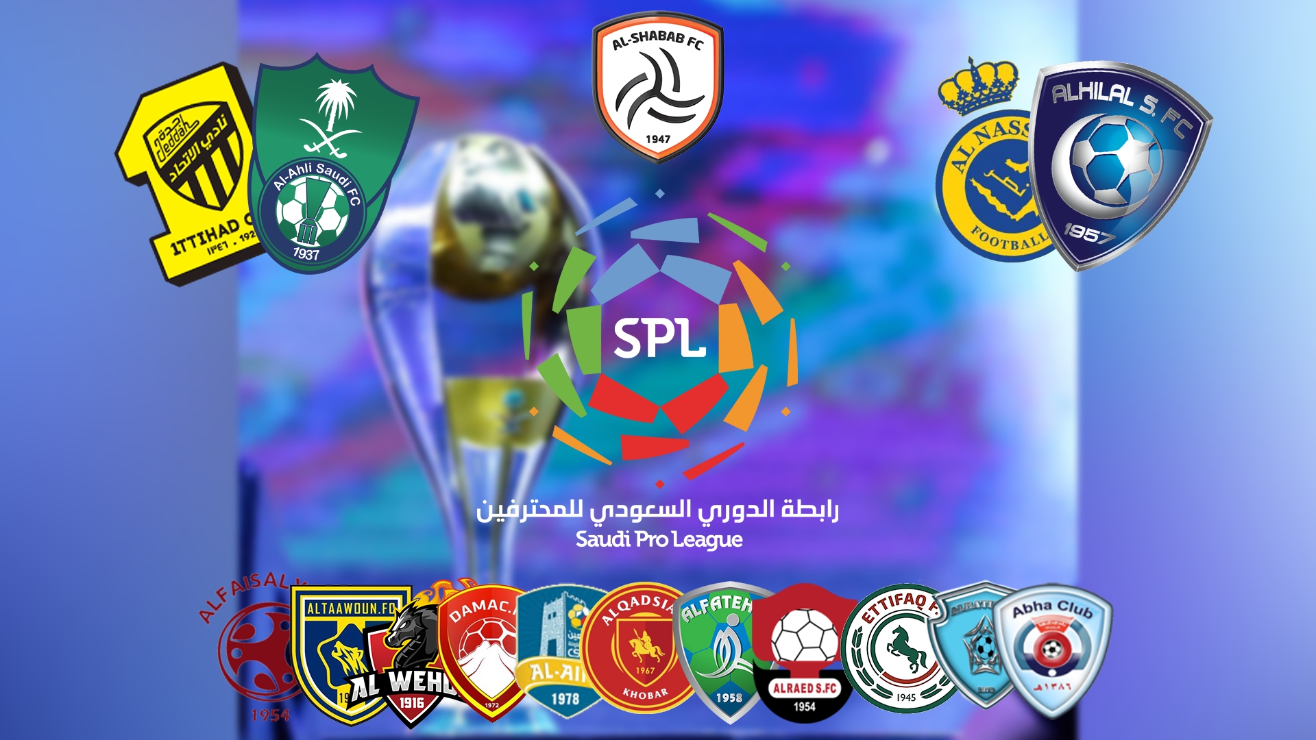 الدوري السعودي 2022 مباريات جدول مباريات