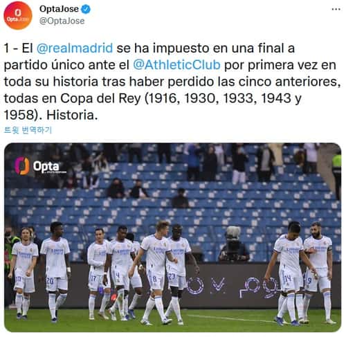 Real Madrid vence a sua primeira final contra o Bilbao (todos os cinco jogos)