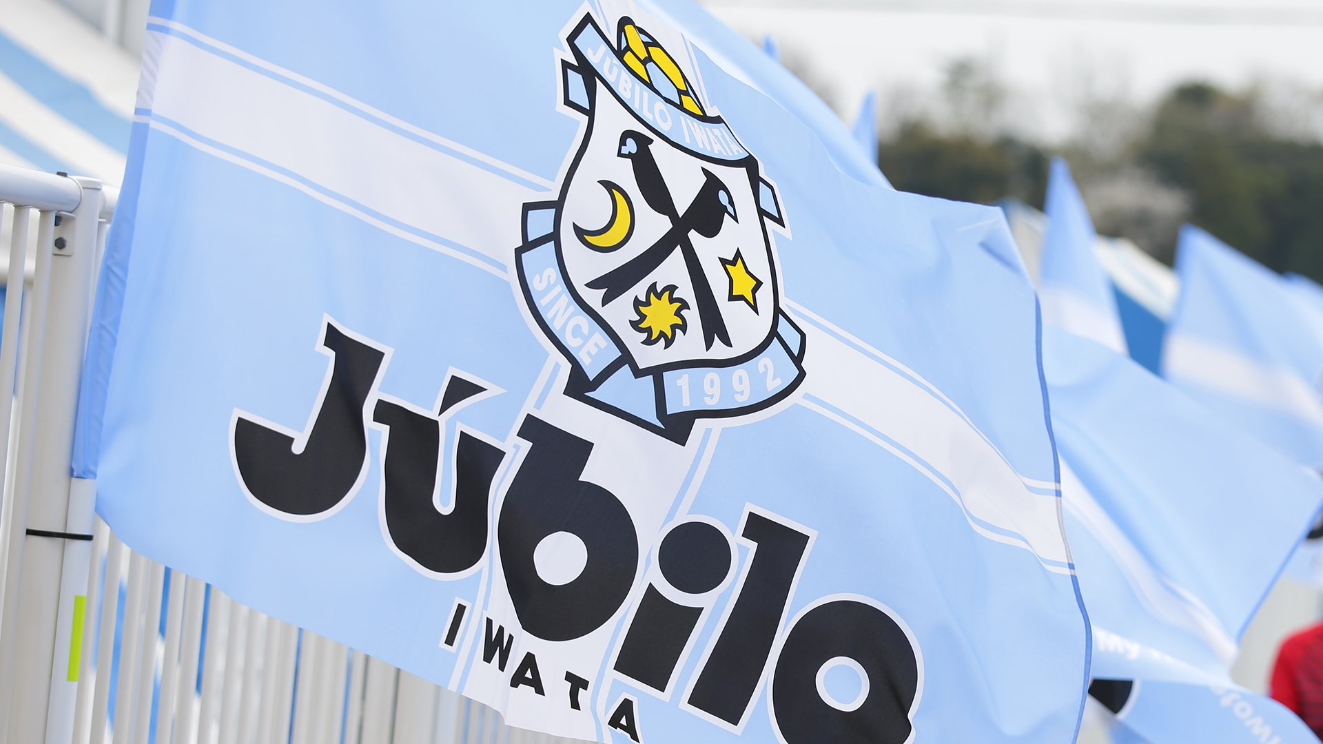 13日の練習試合 磐田vs沼津がdaznで生配信 リモート応援システム 実証実験も実施 Goal Com 13日の練習試合 磐田vs沼津がdaznで生配信 リモート応援システム 実証実験も実施 Goal Com