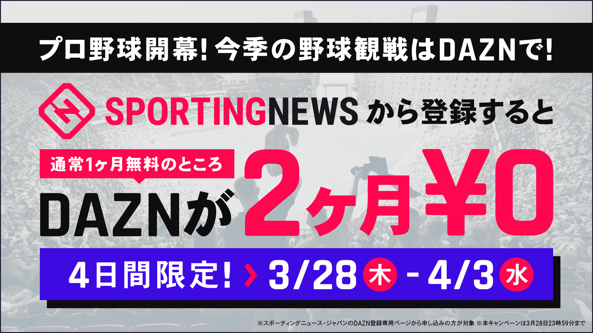 世界で最も稼ぐサッカー選手ランク発表 1位は162億円でc ロナウドを抑えたメッシ イニエスタも上位に Goal Com