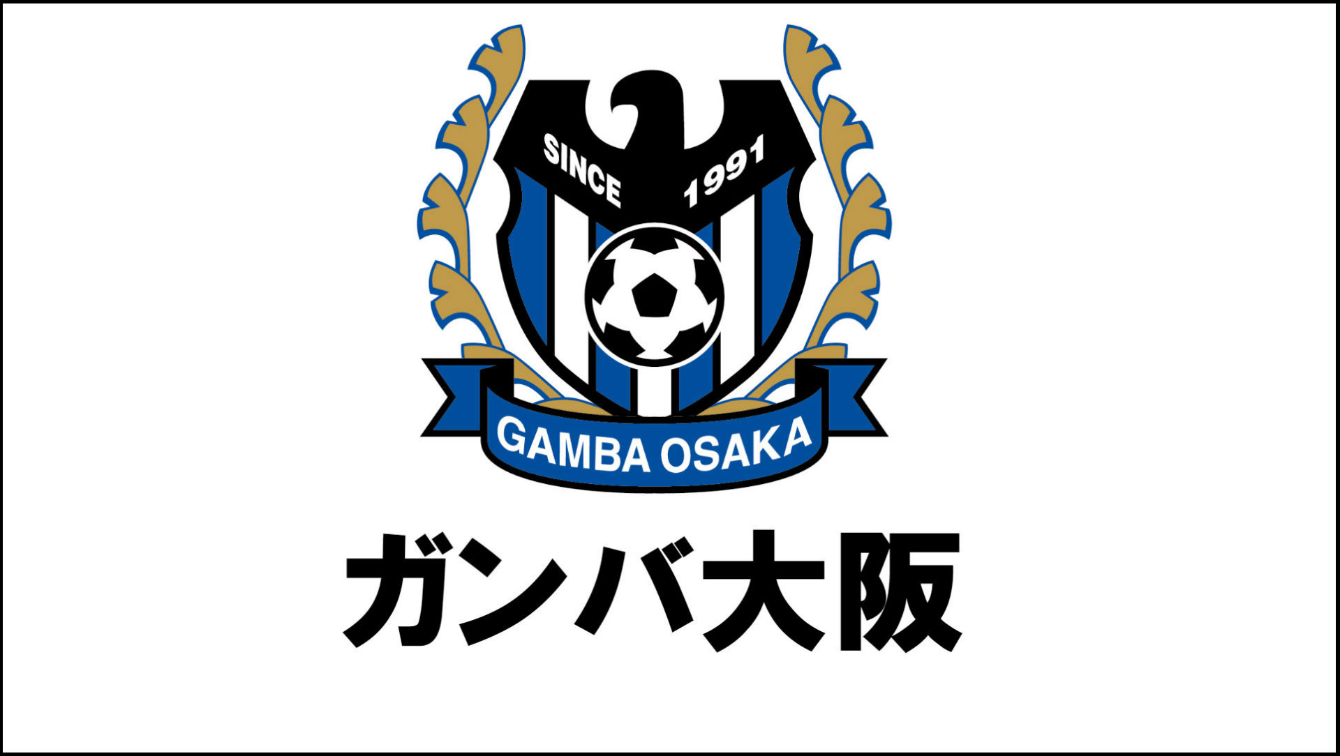 J1特集 第21節 下位の鳥栖 名古屋が揃って連勝 G大阪は宮本体制初白星 Goal Com