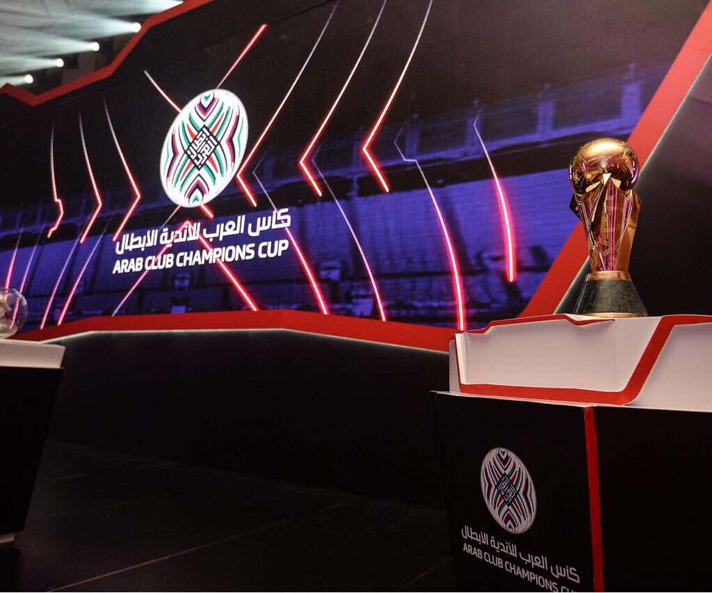 كأس العرب للأندية الأبطال