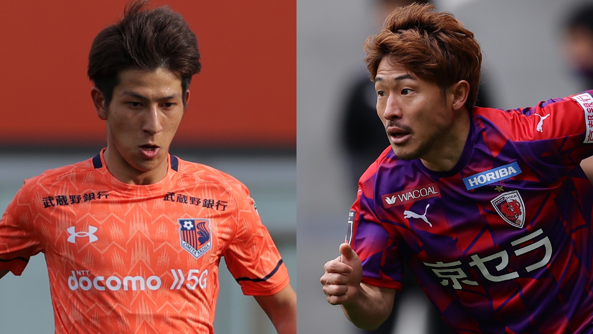 無料視聴可能 大宮アルディージャvs京都サンガf C のテレビ放送予定は Goal Com 無料視聴可能 大宮アルディージャvs京都サンガf C のテレビ放送予定は Goal Com